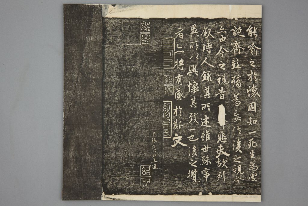 图片[4]-Preface to Wang Xizhi’s Lanting in Yu Qing Zhai-China Archive